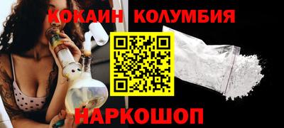 spice Беслан