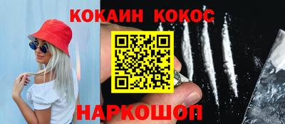 дживик Бийск