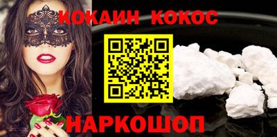 дживик Бийск