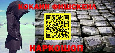 прущая мука Абинск