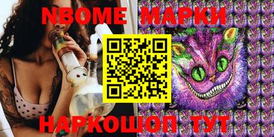 кокаин VHQ Балаково