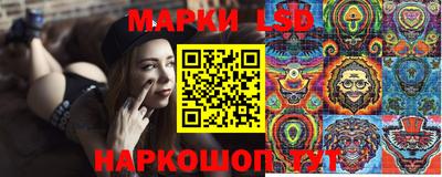spice Беслан