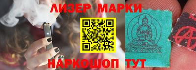 spice Беслан