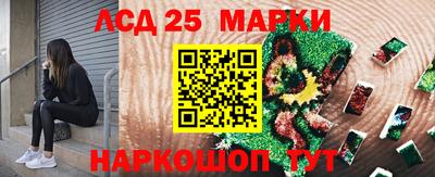 spice Беслан