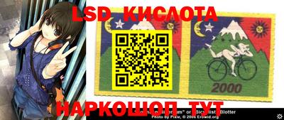 прущая мука Абинск