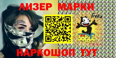 таблы Балашиха