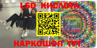 кокаин VHQ Балаково