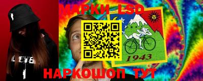 кокаин VHQ Балаково