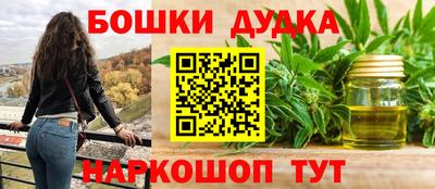 таблы Балашиха