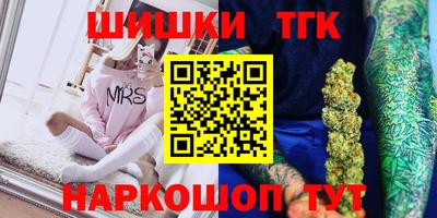 spice Беслан