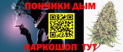 spice Беслан