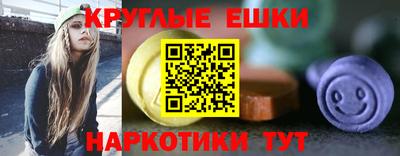 MESCALINE Абакан