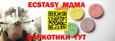 дживик Бийск