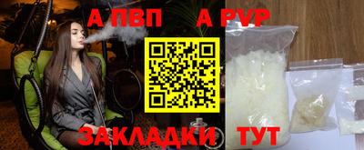 spice Беслан