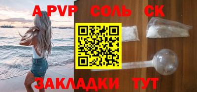 кокаин VHQ Балаково