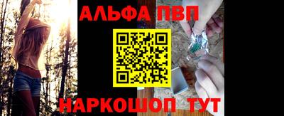 таблы Балашиха