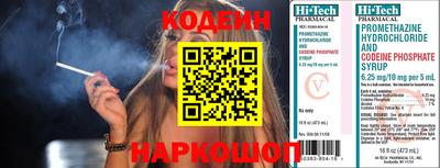 дживик Бийск