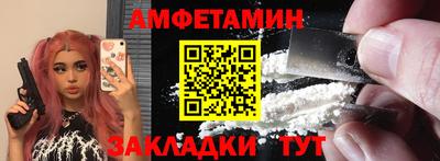 spice Беслан