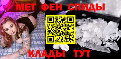 spice Беслан