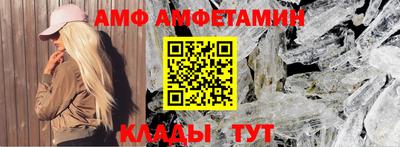 дживик Бийск