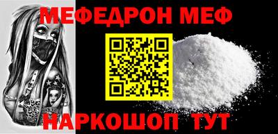 spice Беслан