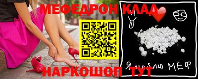 эйфоретик Азнакаево