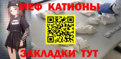 spice Беслан