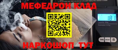 spice Беслан