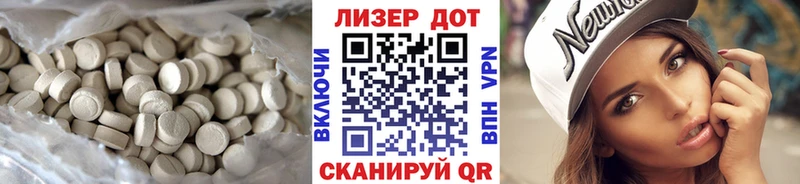 ЛСД экстази кислота  магазин продажи наркотиков  Гулькевичи 