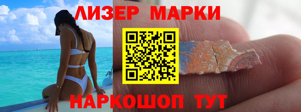 LSD-25 экстази ecstasy Гулькевичи