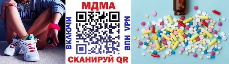 MDMA молли  Гулькевичи 