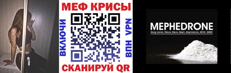 МЯУ-МЯУ мука Гулькевичи