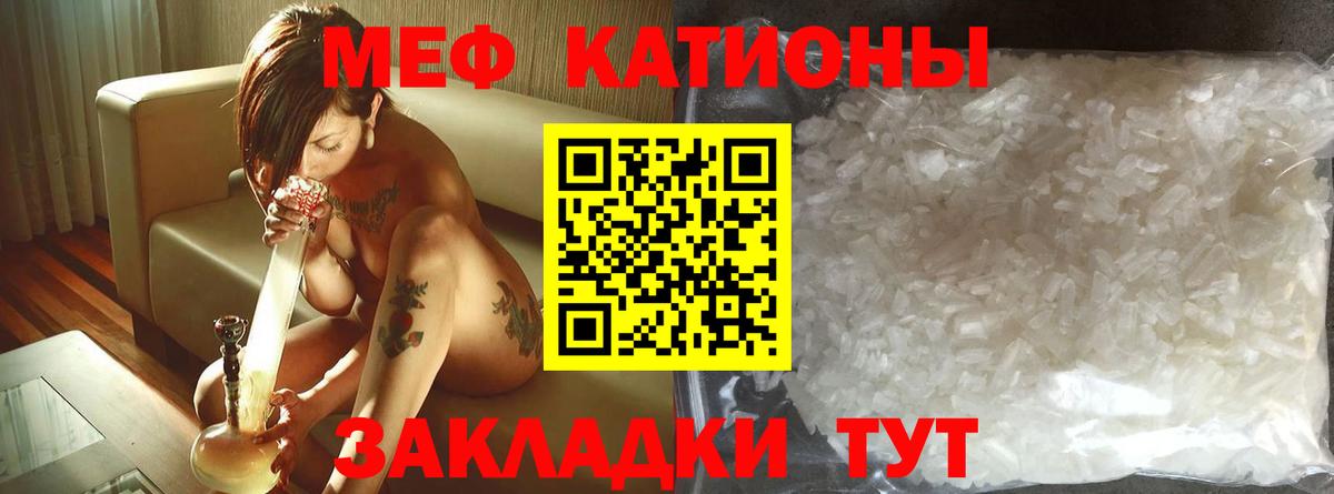 Гулькевичи  Меф мука  МЕФ 4 MMC  blacksprut рабочий сайт  Вход с VPN 