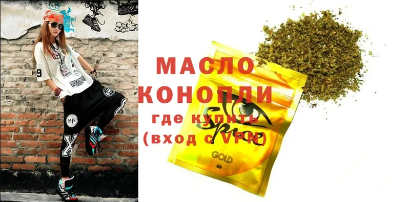 где можно купить наркотик  гидра зеркало  Дистиллят ТГК THC oil  Гулькевичи 