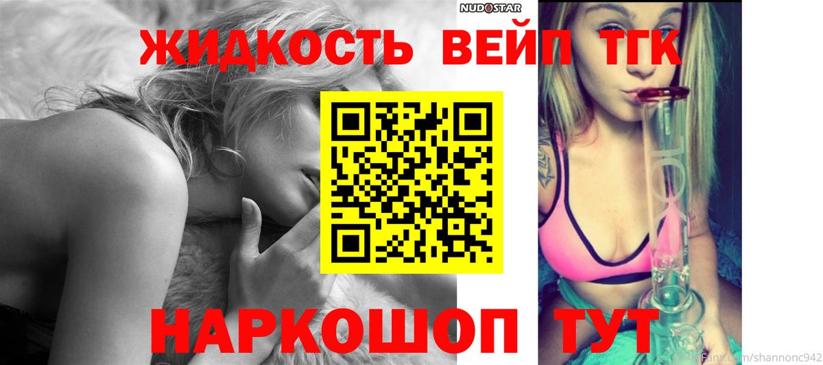 ТГК концентрат Гулькевичи