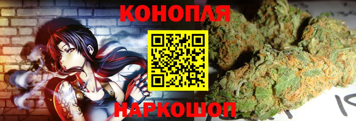 Шишки марихуана Bruce Banner  МАРИХУАНА Bruce Banner  Гулькевичи  Шишки марихуана индика 
