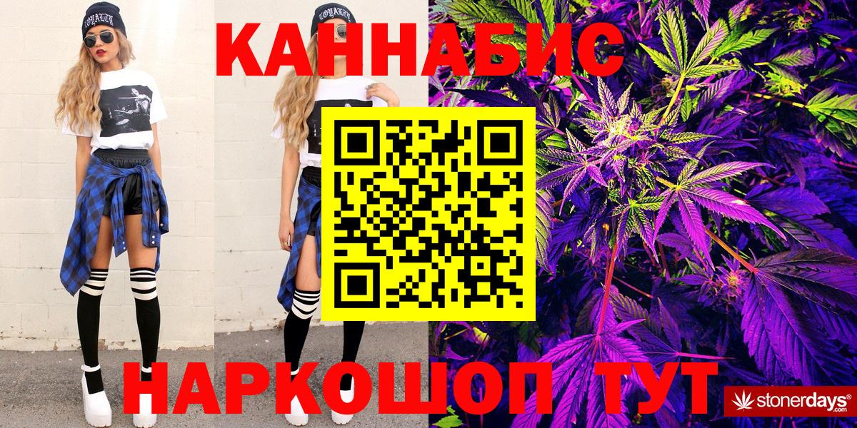 Бошки марихуана семена  Марихуана VHQ  Вход с VPN  Гулькевичи  Конопля Amnesia 