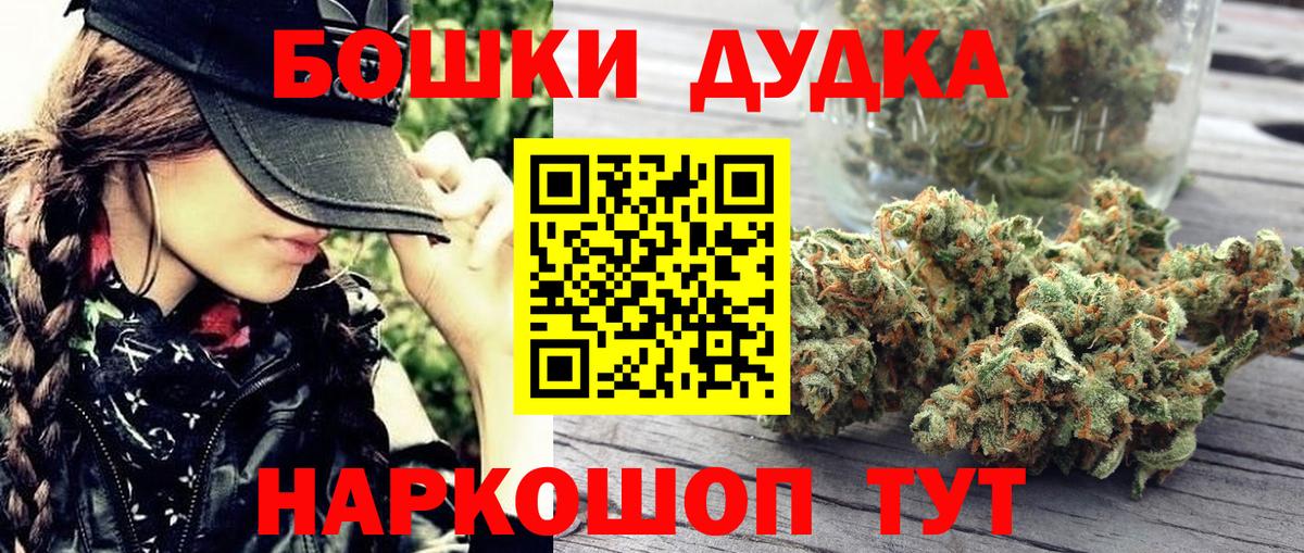 Каннабис MAZAR Гулькевичи